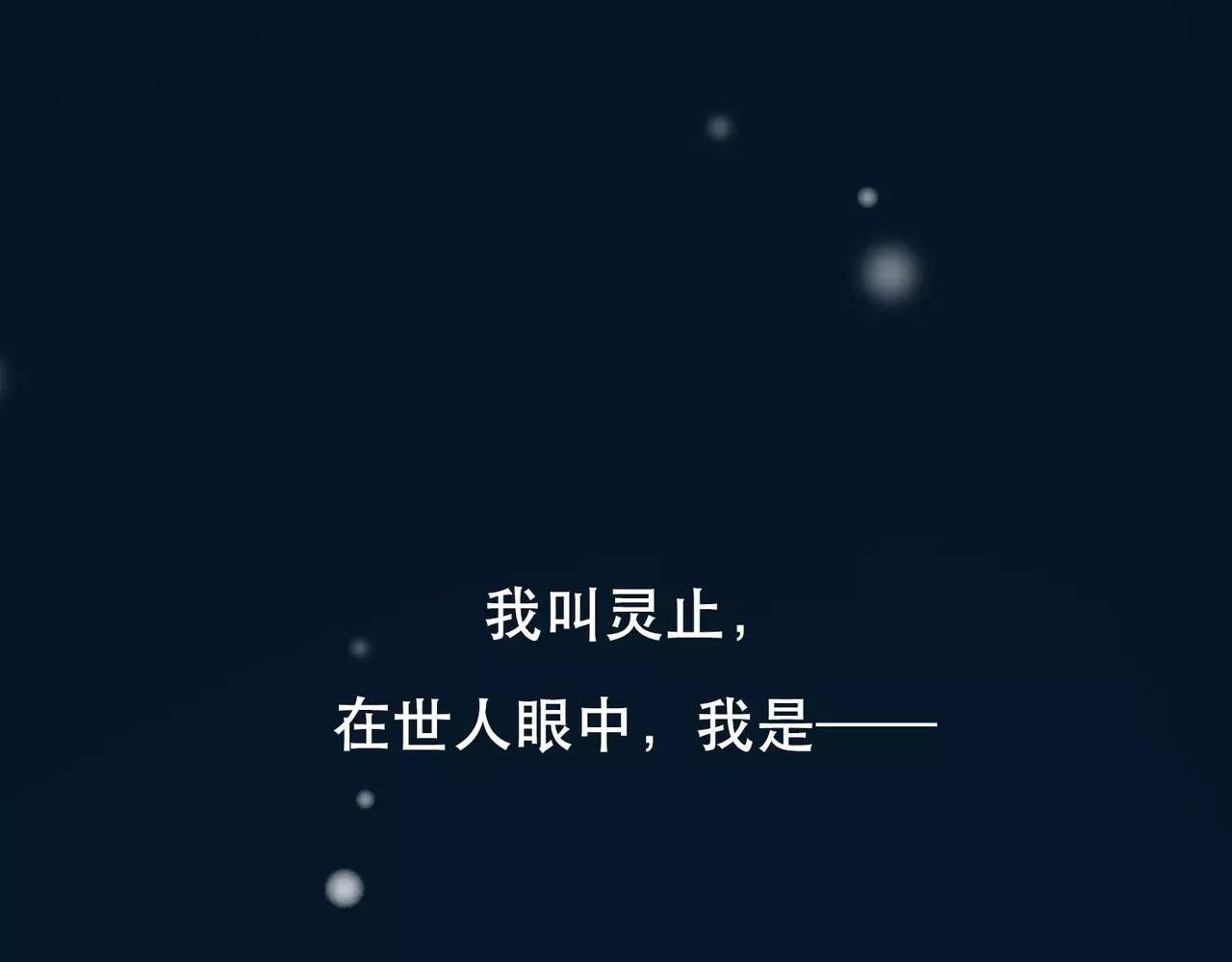 第2话 侍寝第一夜