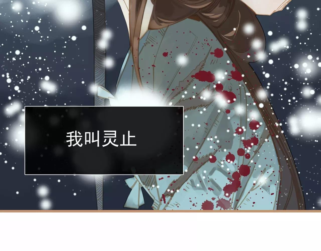 第1话 贱奴成妃？！