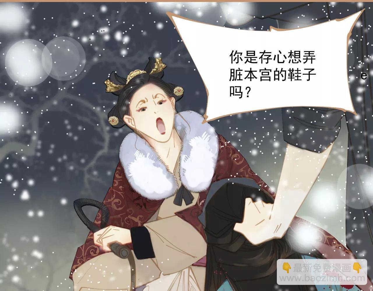 第1话 贱奴成妃？！
