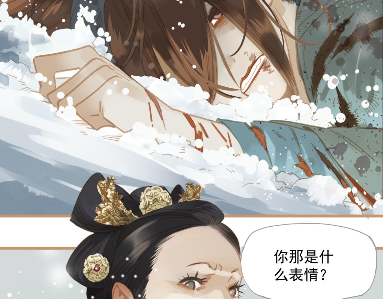 第1话 贱奴成妃？！