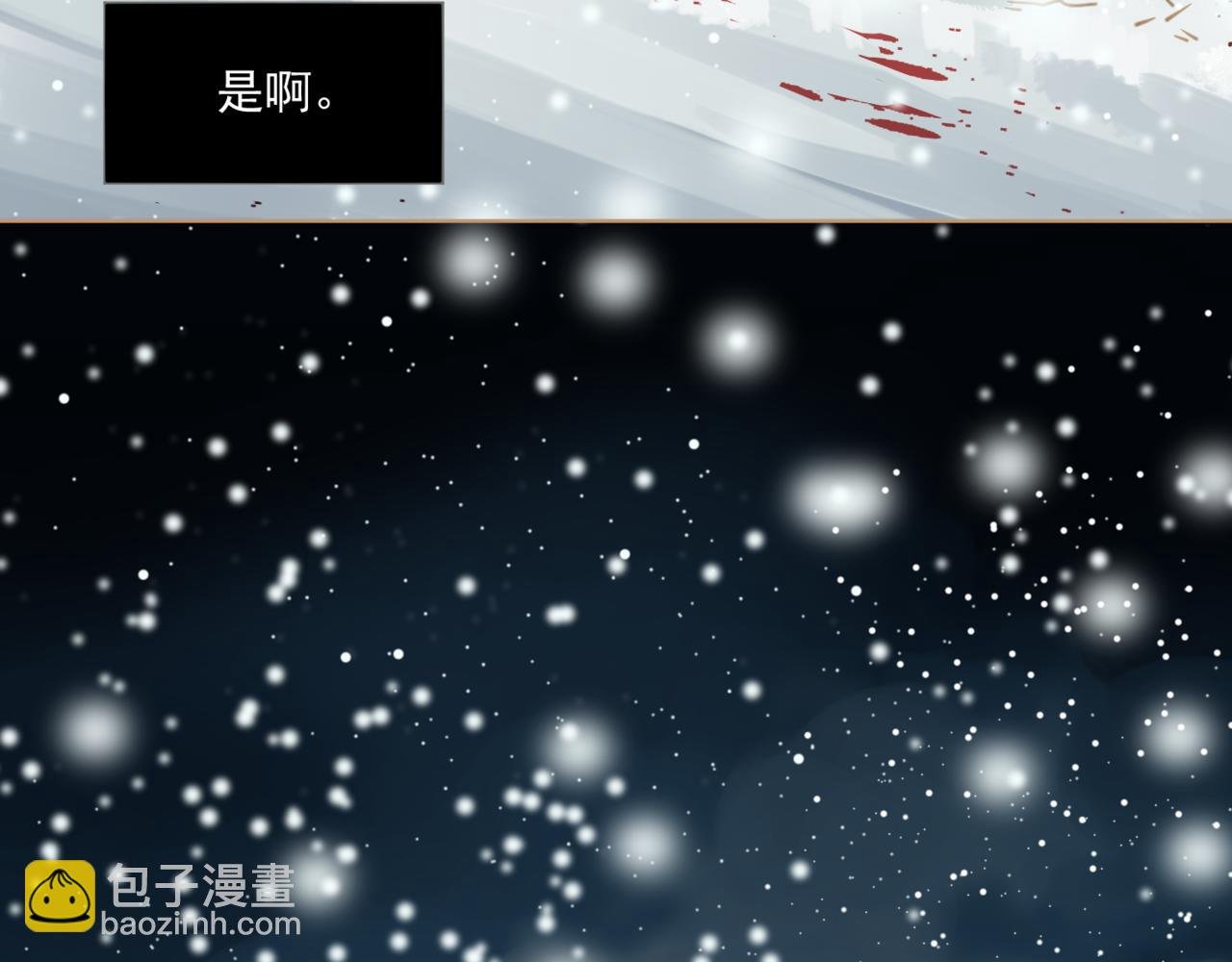 第1话 贱奴成妃？！
