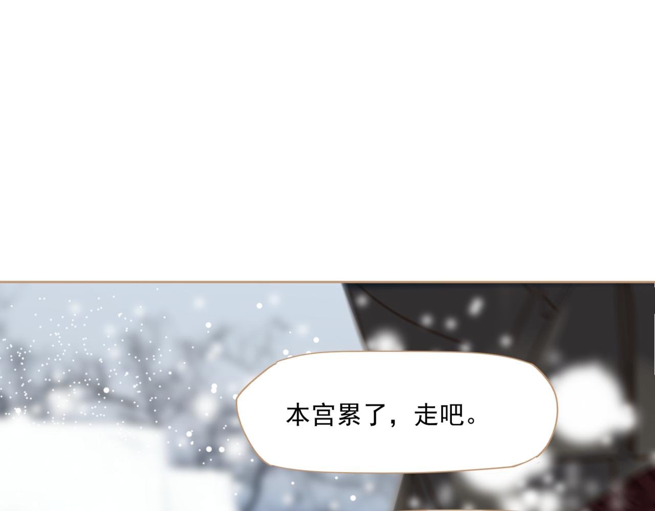 第1话 贱奴成妃？！