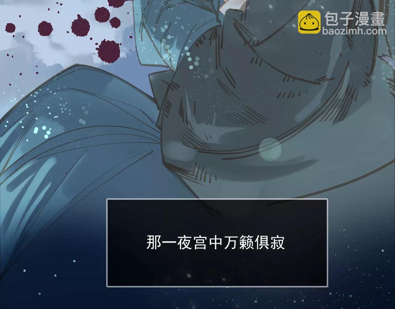 第1话 贱奴成妃？！