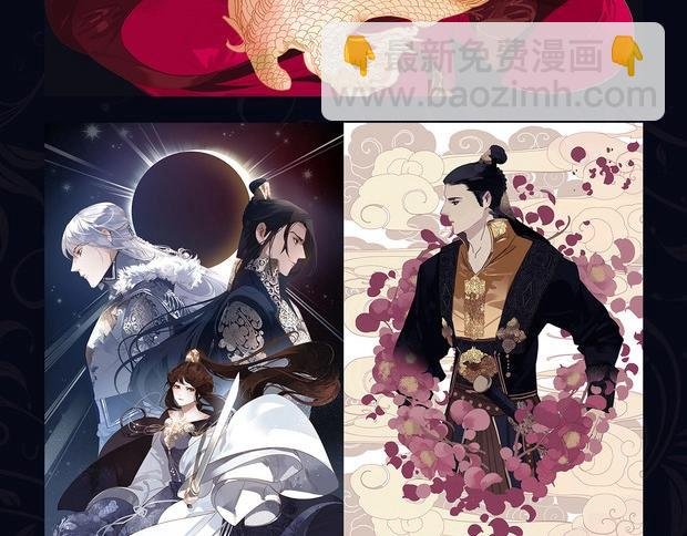 《一代灵后主题画集-灵·夜》