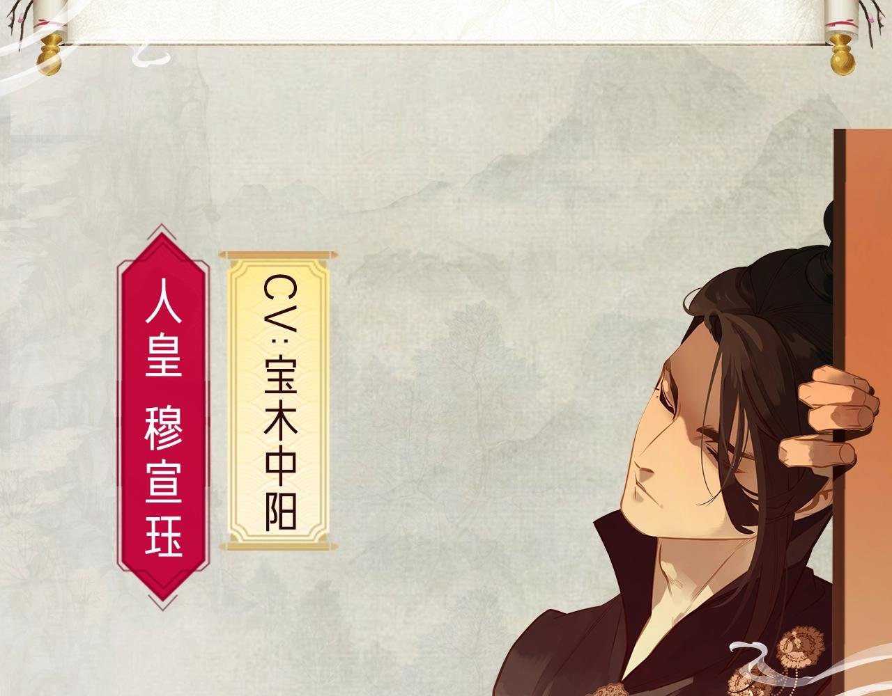 《一代灵后》广播剧今日上线