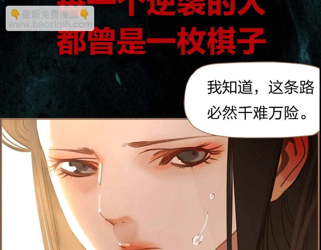 《一代灵后》图书来啦~