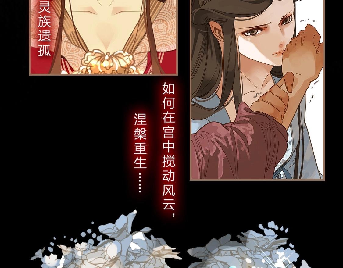 《一代灵后》图书来啦~