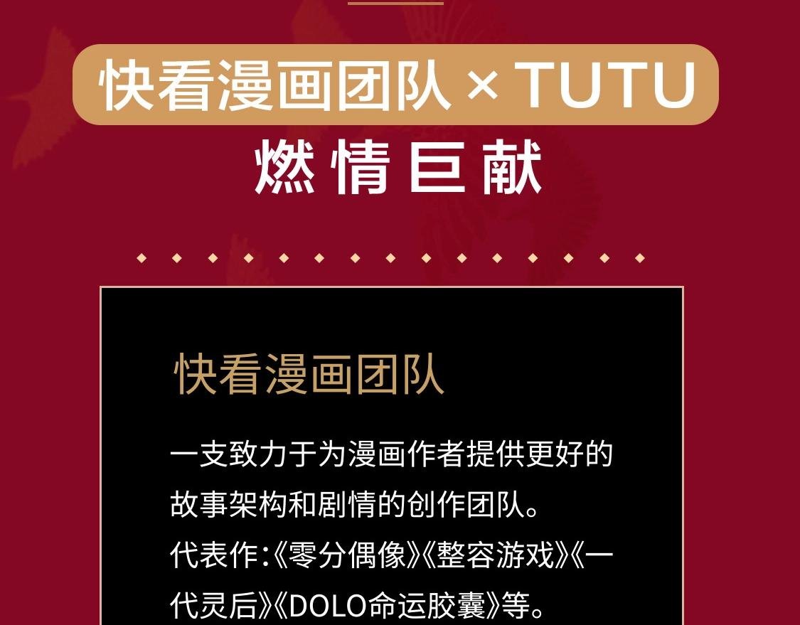 《一代灵后》图书来啦~