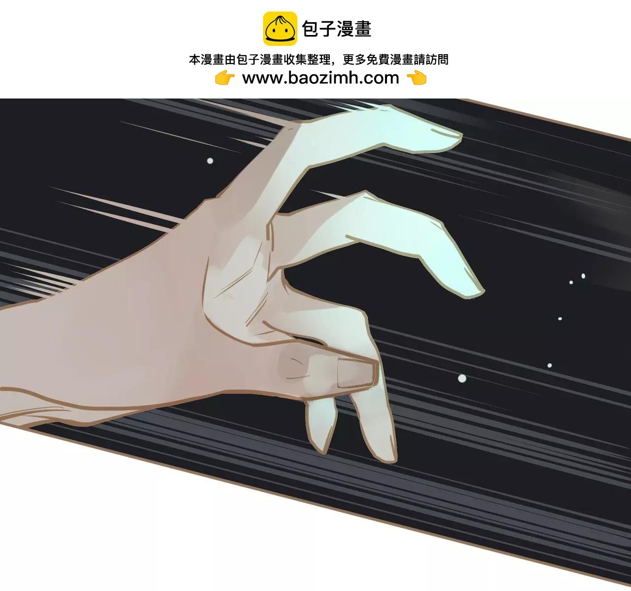 第8话 流泪的白发男子