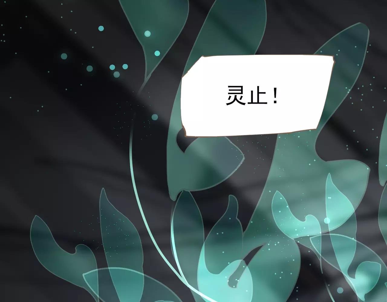 第8话 流泪的白发男子