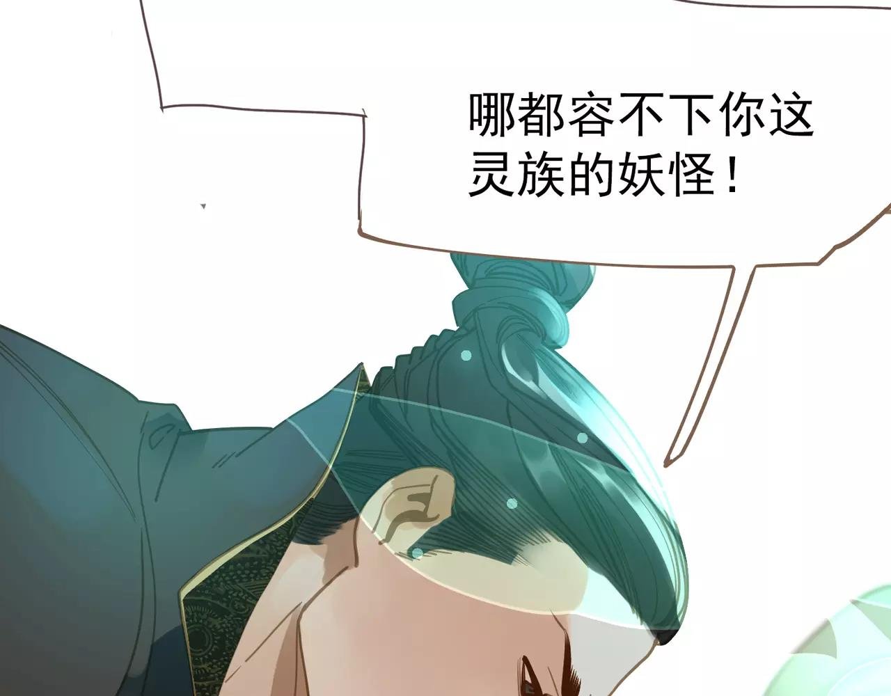 第8话 流泪的白发男子