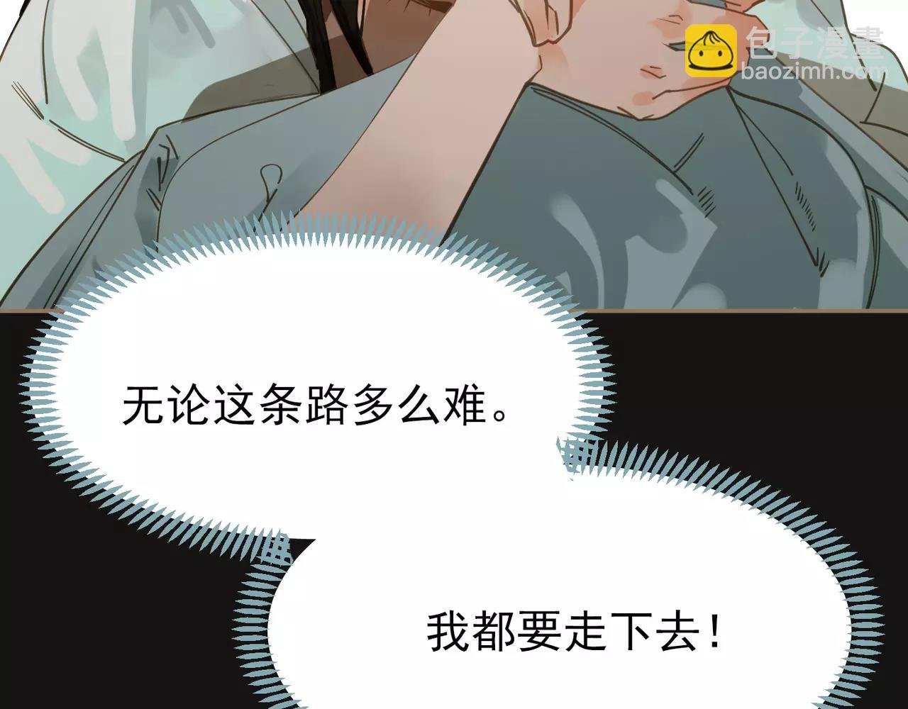 第8话 流泪的白发男子