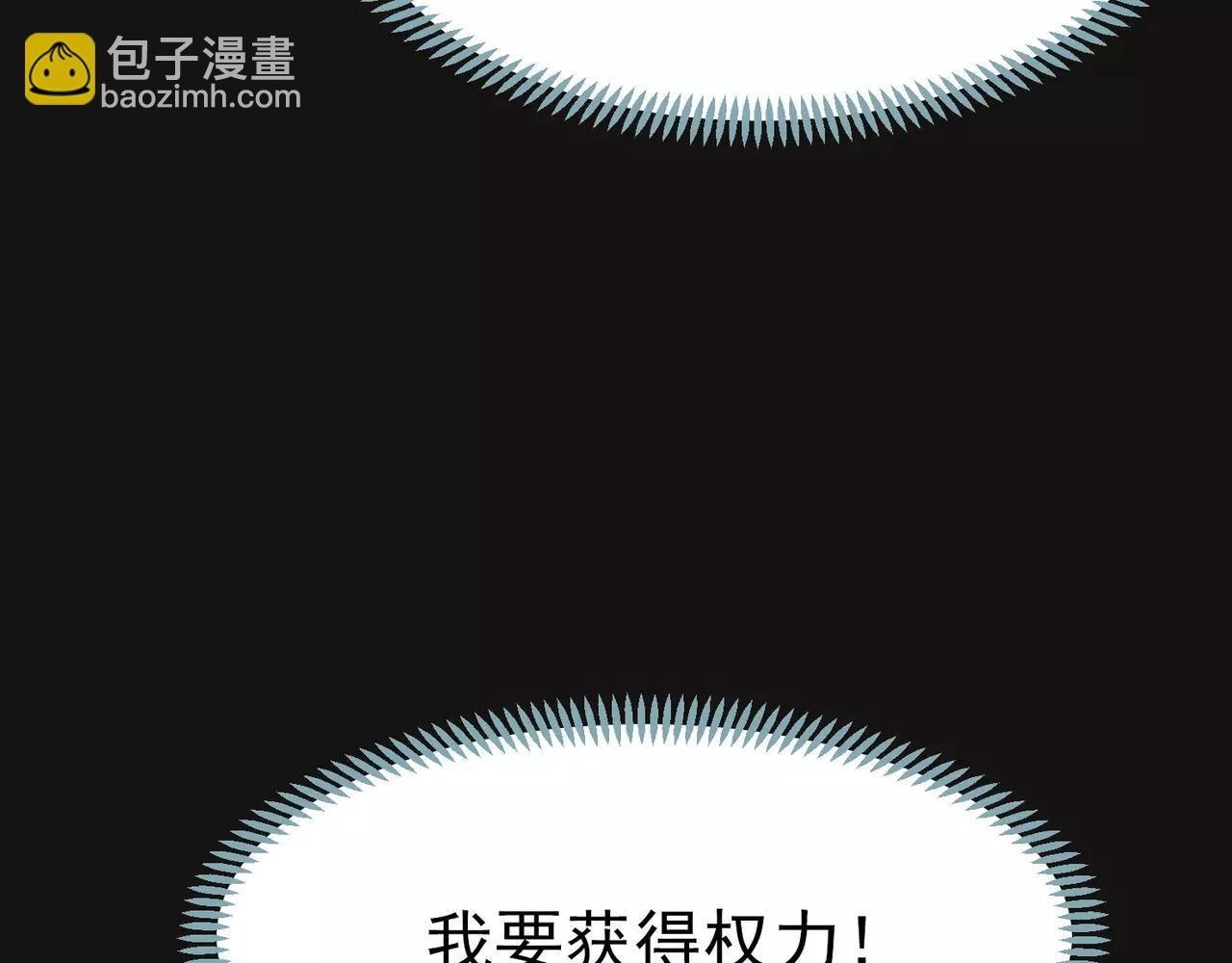 第8话 流泪的白发男子