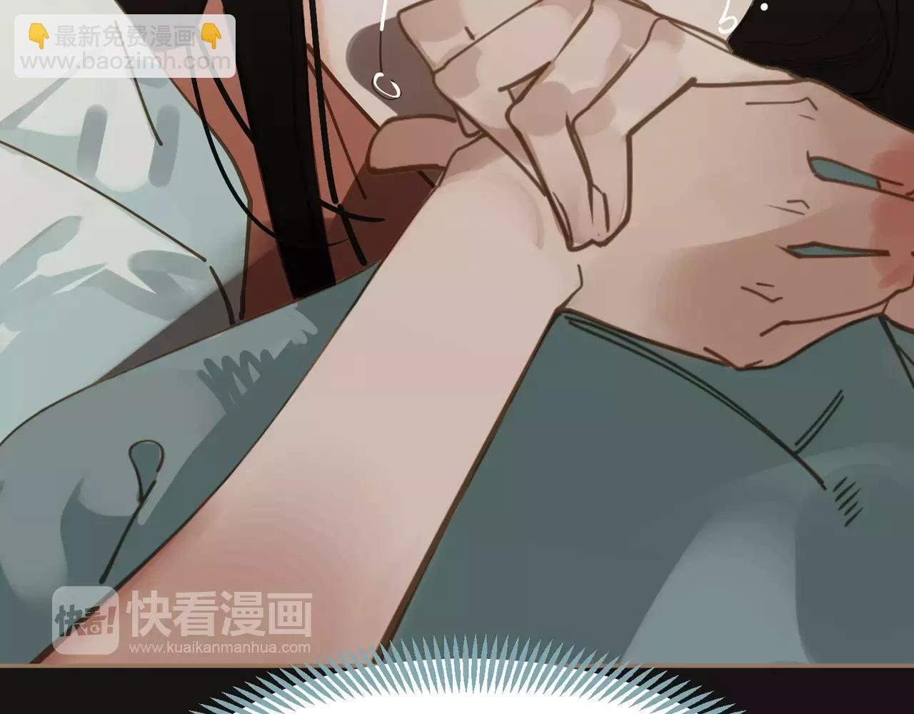 第8话 流泪的白发男子