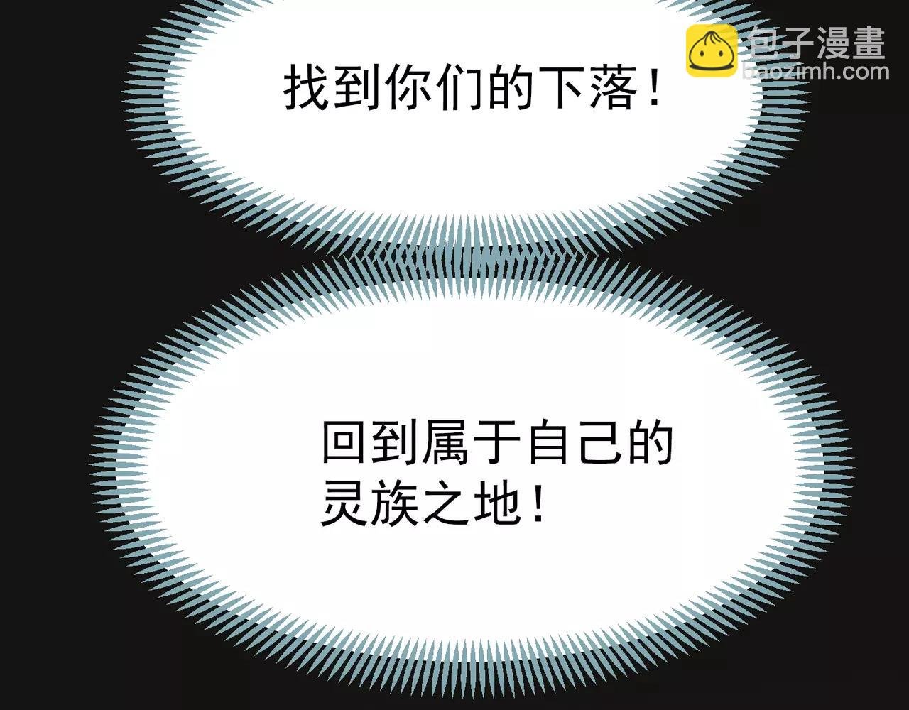 第8话 流泪的白发男子