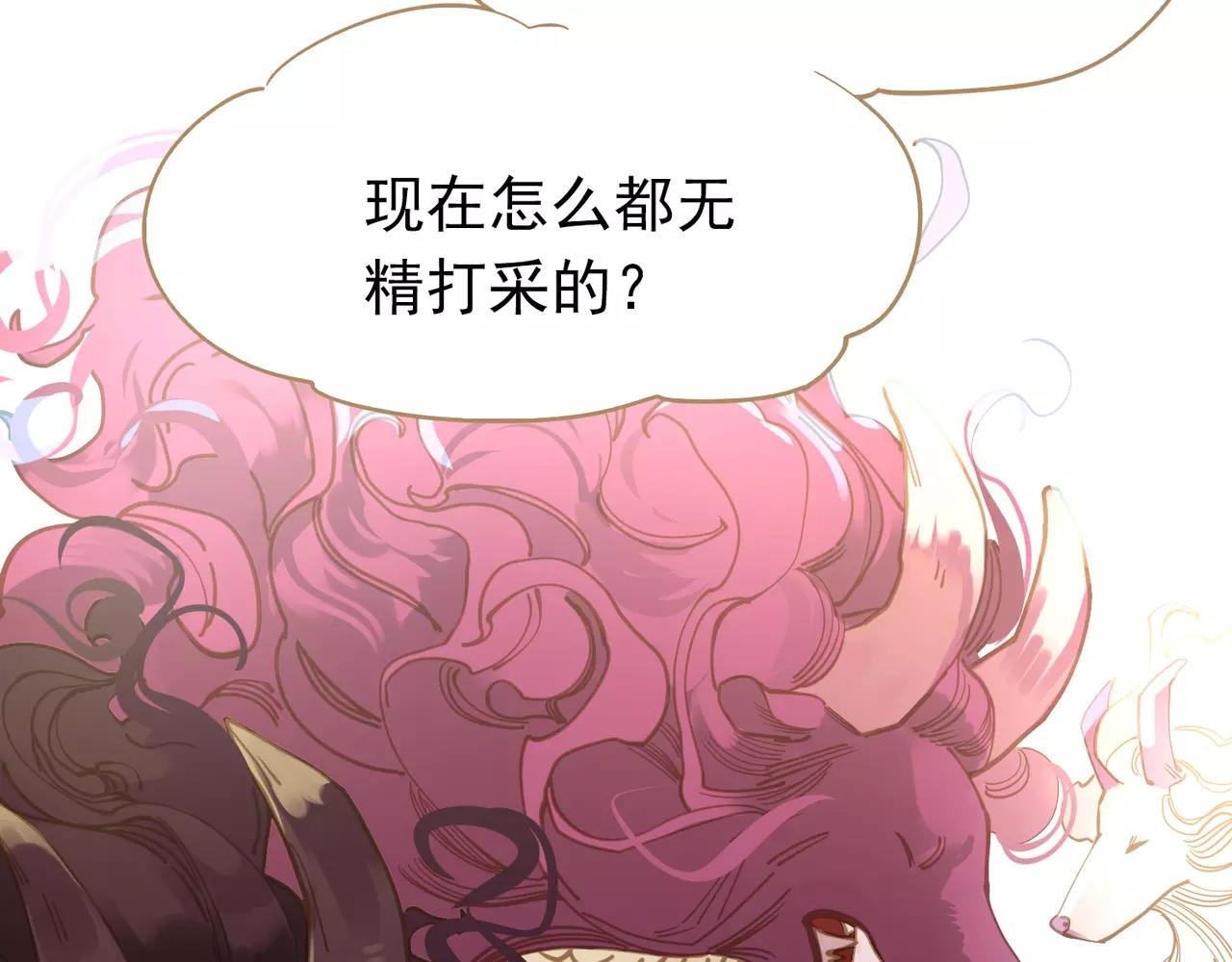 第8话 流泪的白发男子