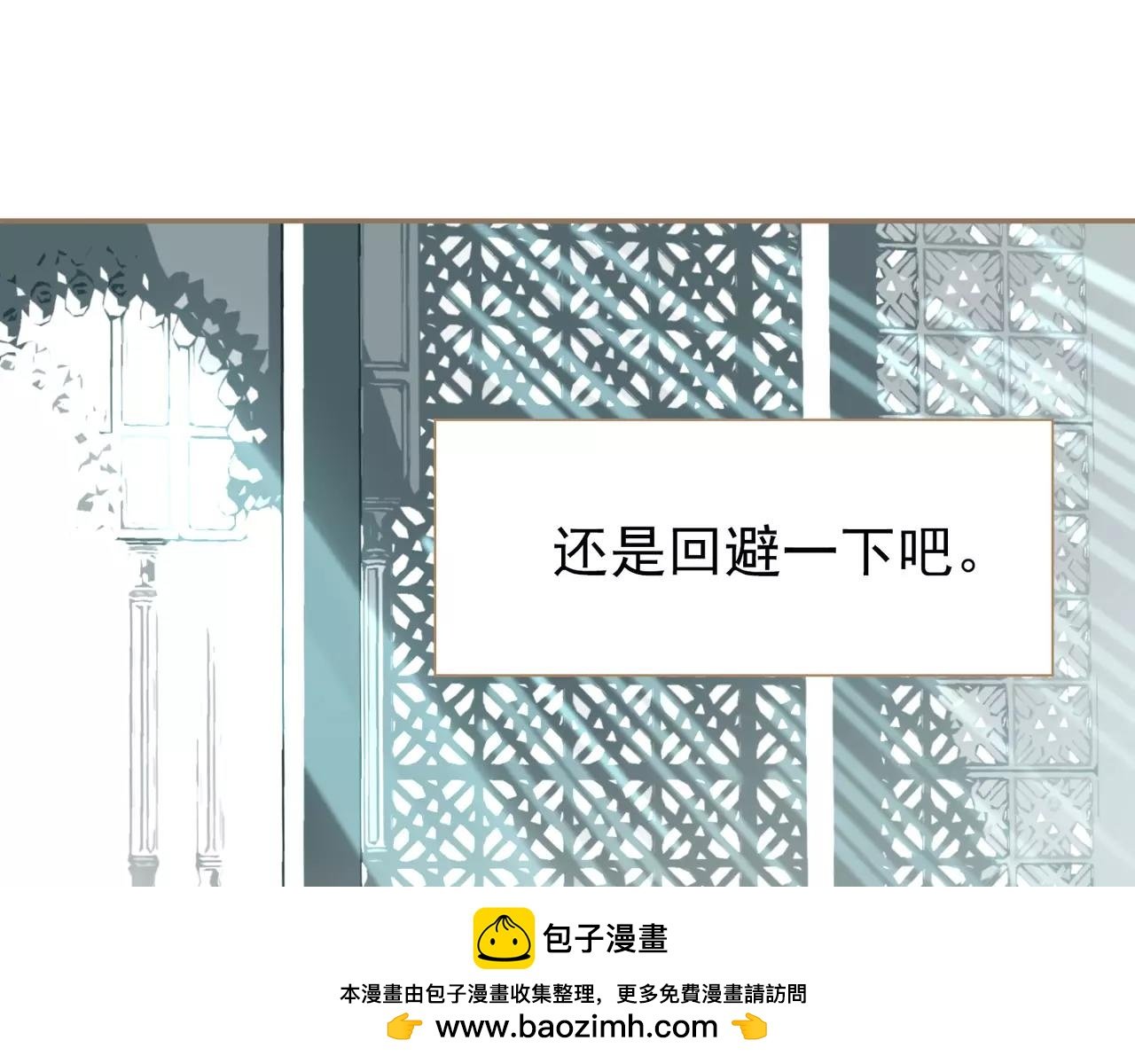 第8话 流泪的白发男子