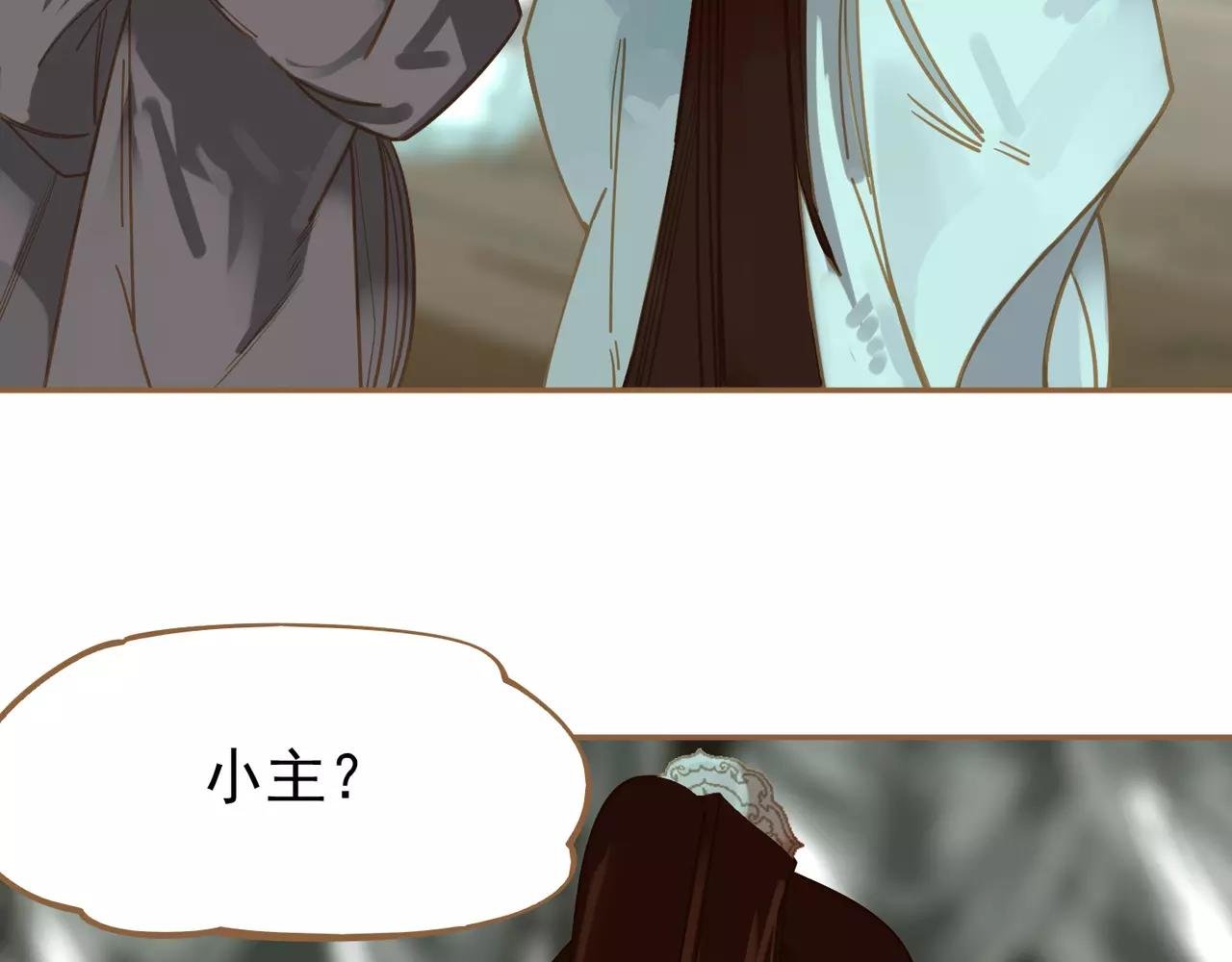 第7话 宠溺