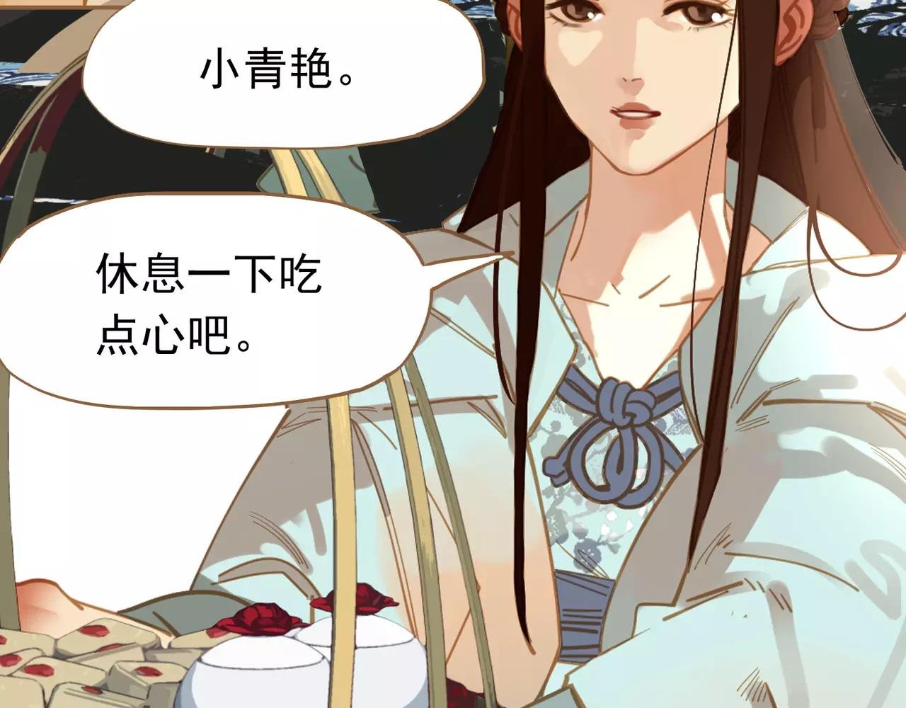 第7话 宠溺