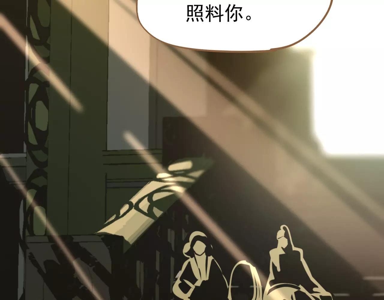 第7话 宠溺