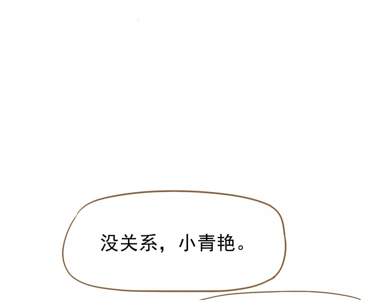 第7话 宠溺