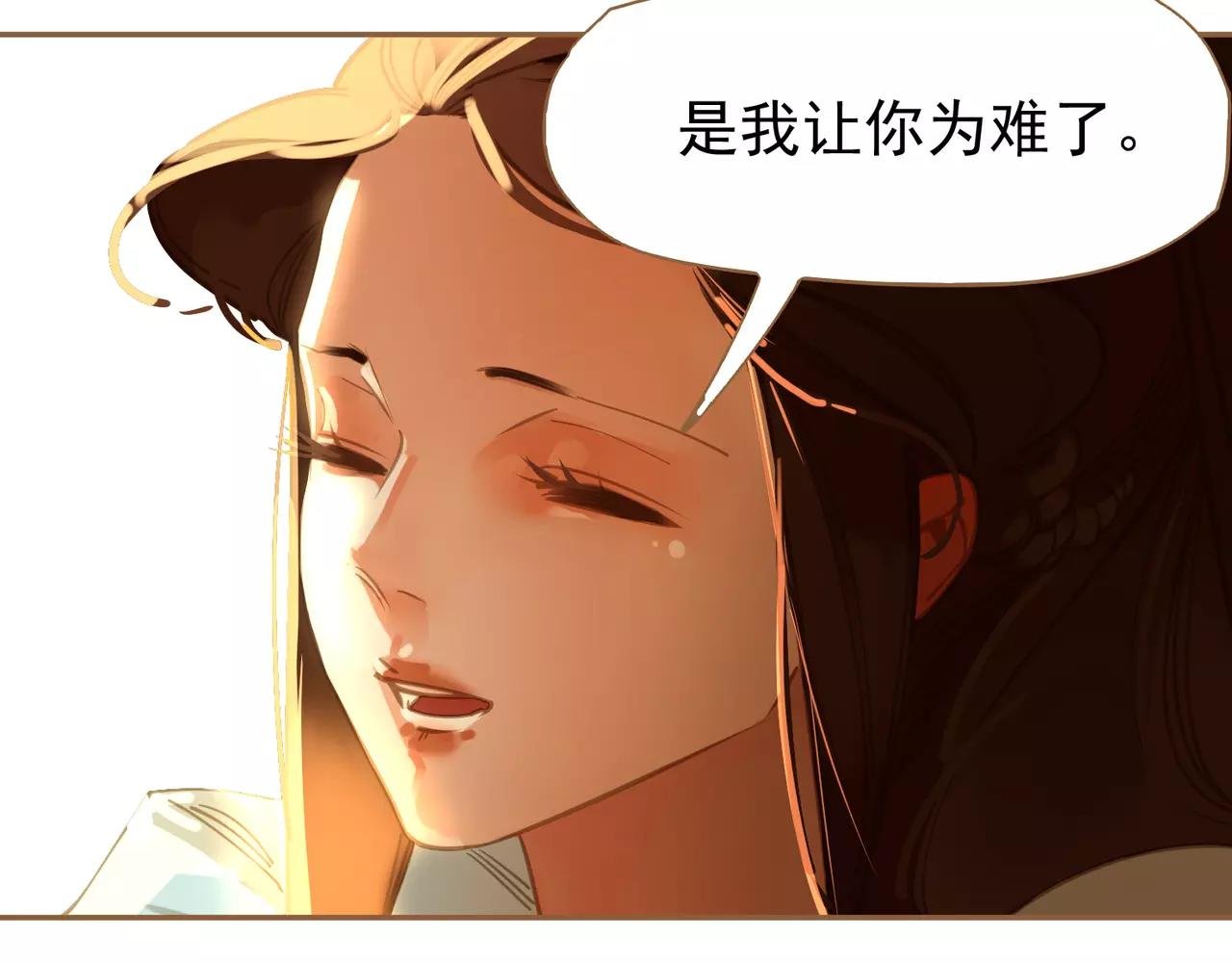 第7话 宠溺
