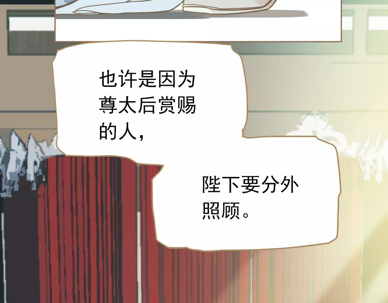第6话 杀心暗起