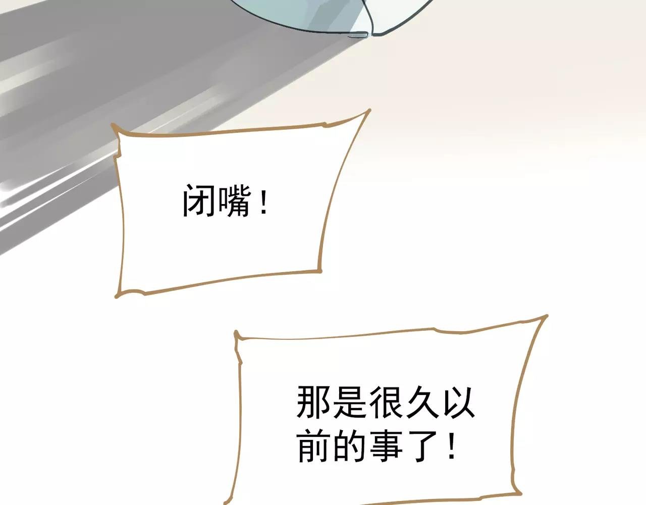 第6话 杀心暗起