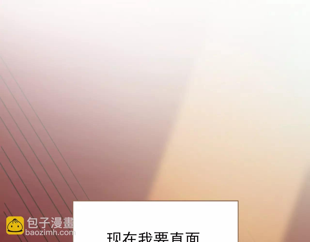 第6话 杀心暗起