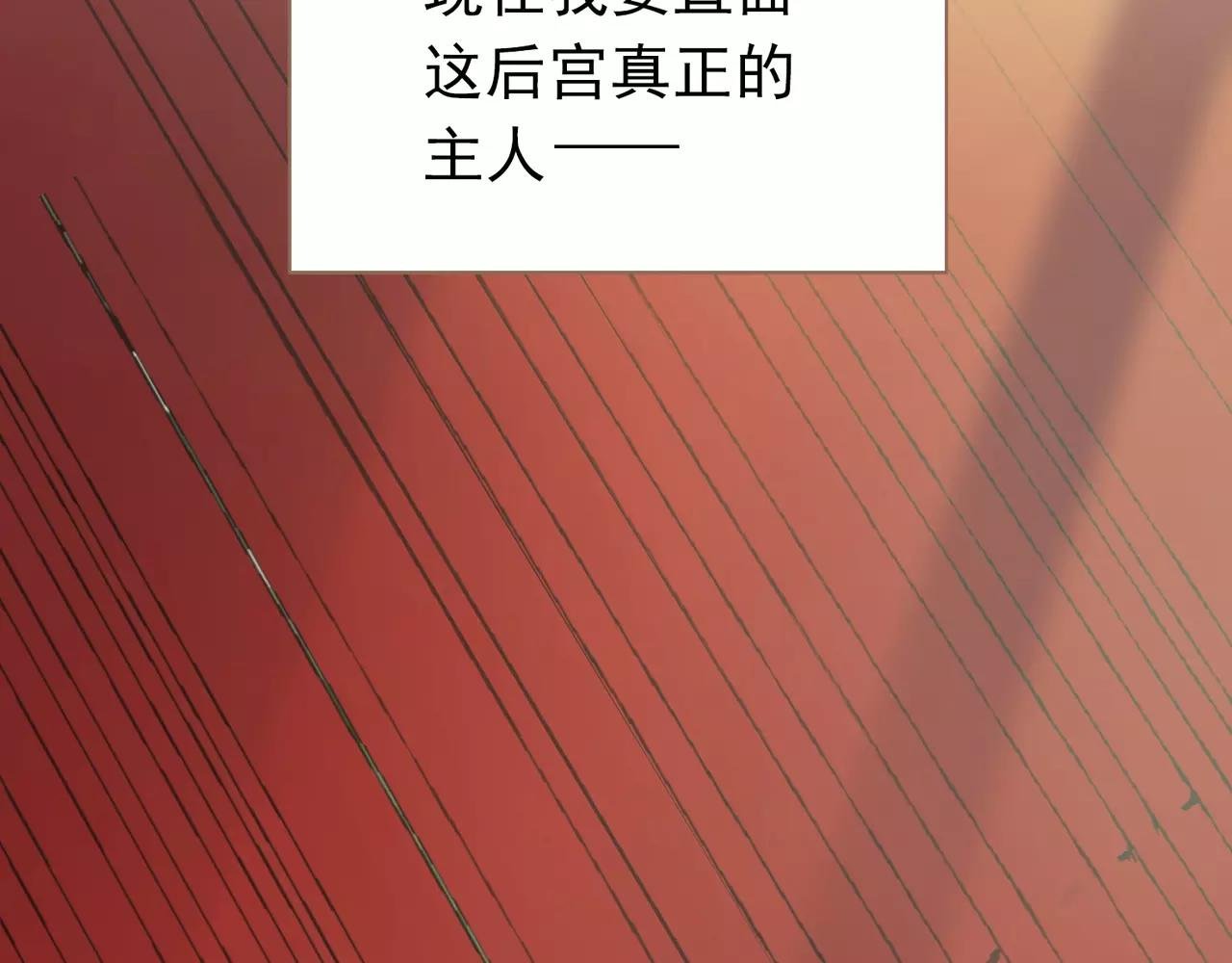 第6话 杀心暗起
