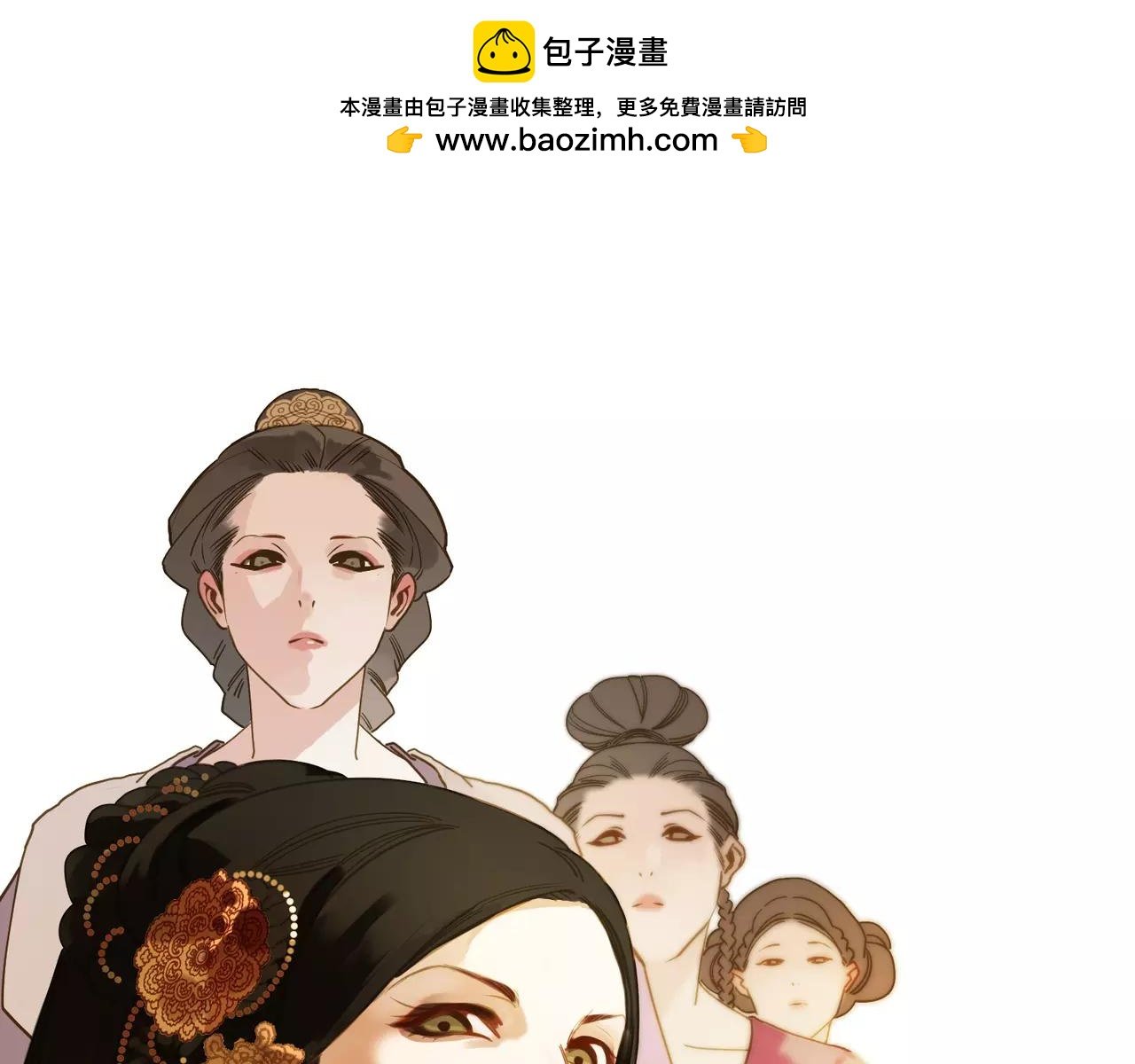 第6话 杀心暗起