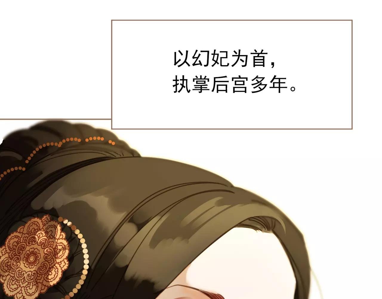 第6话 杀心暗起