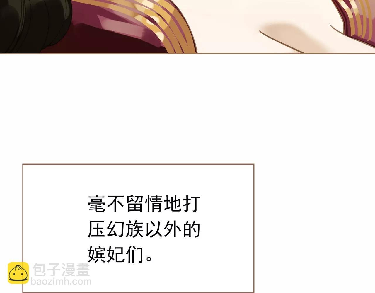 第6话 杀心暗起
