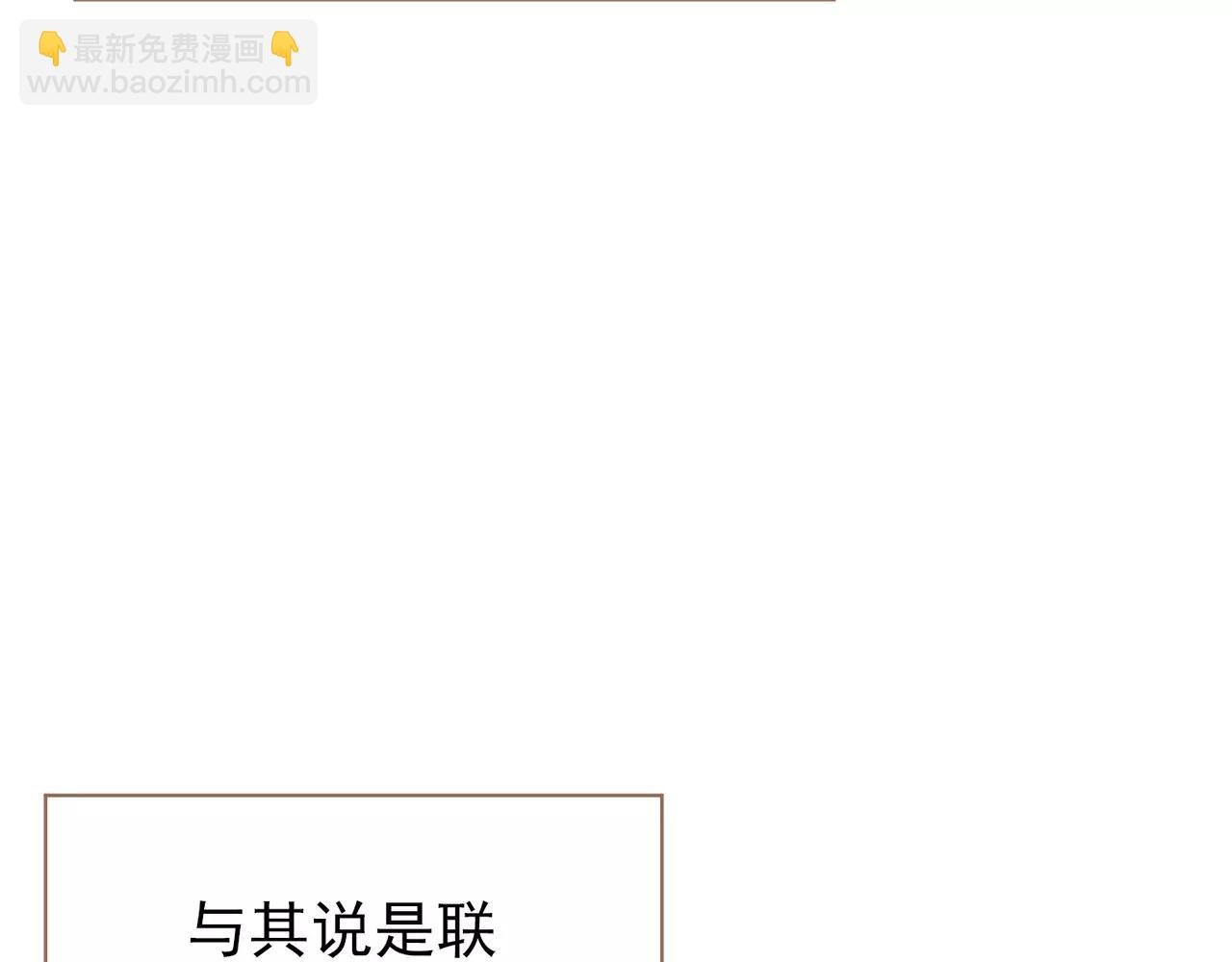 第6话 杀心暗起