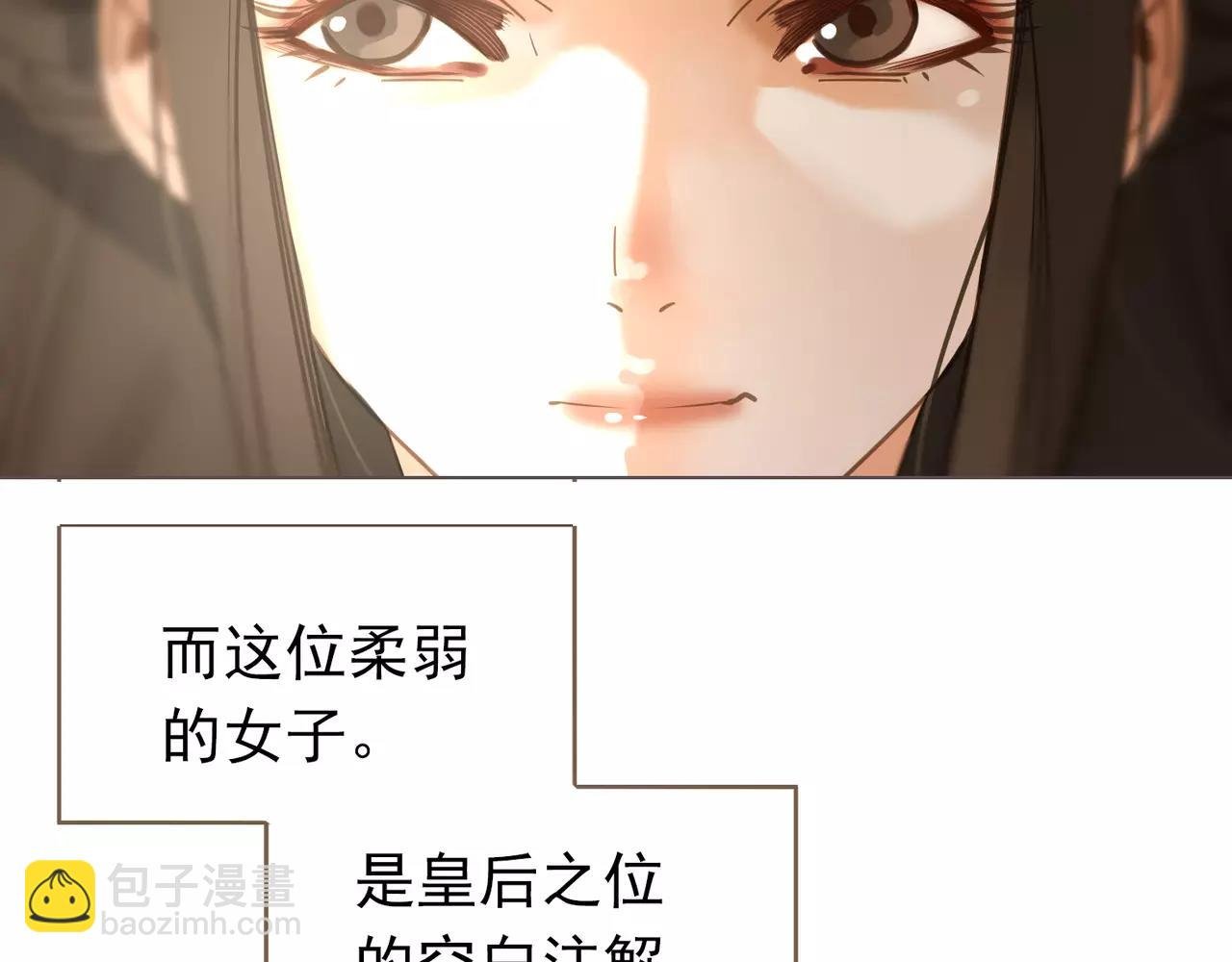第6话 杀心暗起