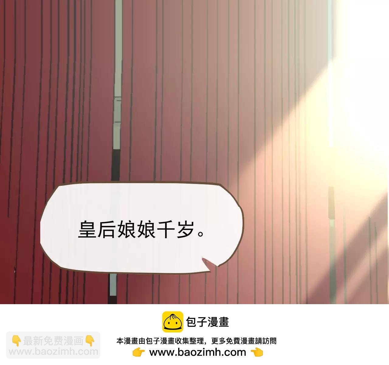 第6话 杀心暗起