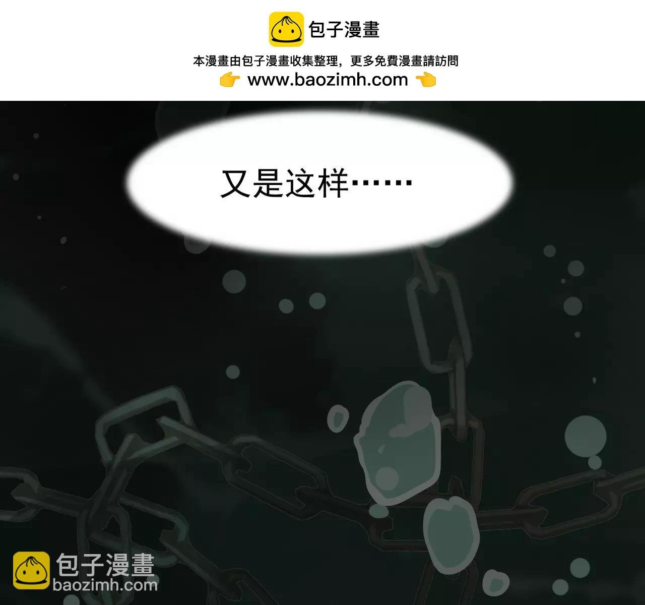 第5话 值得吗？