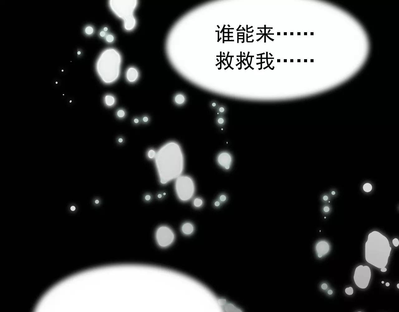 第5话 值得吗？