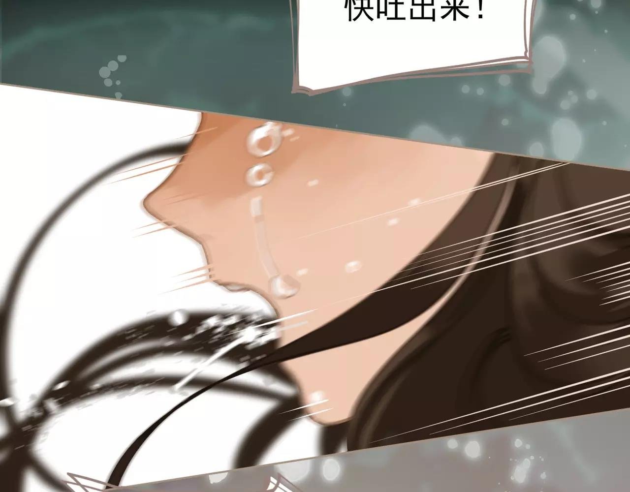 第5话 值得吗？