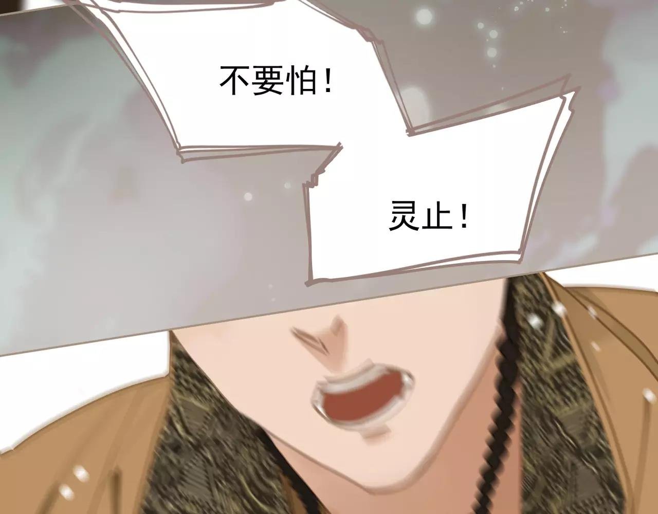 第5话 值得吗？