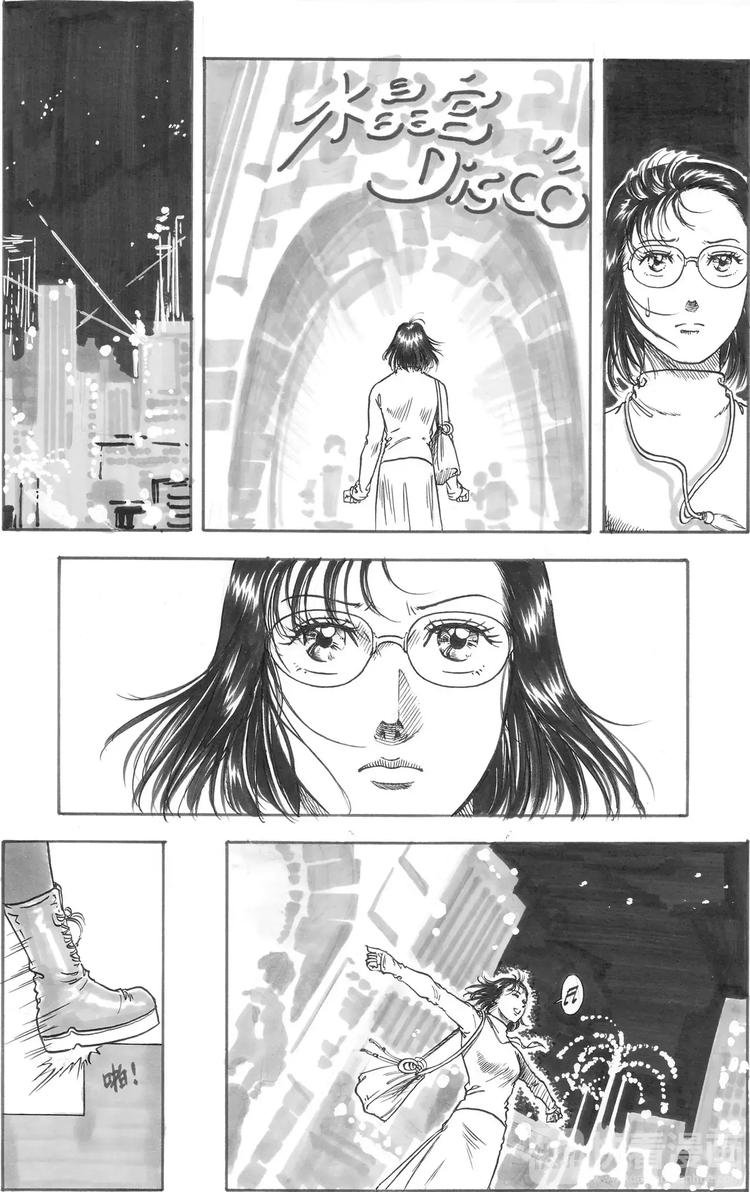 第7话 旅程（下）