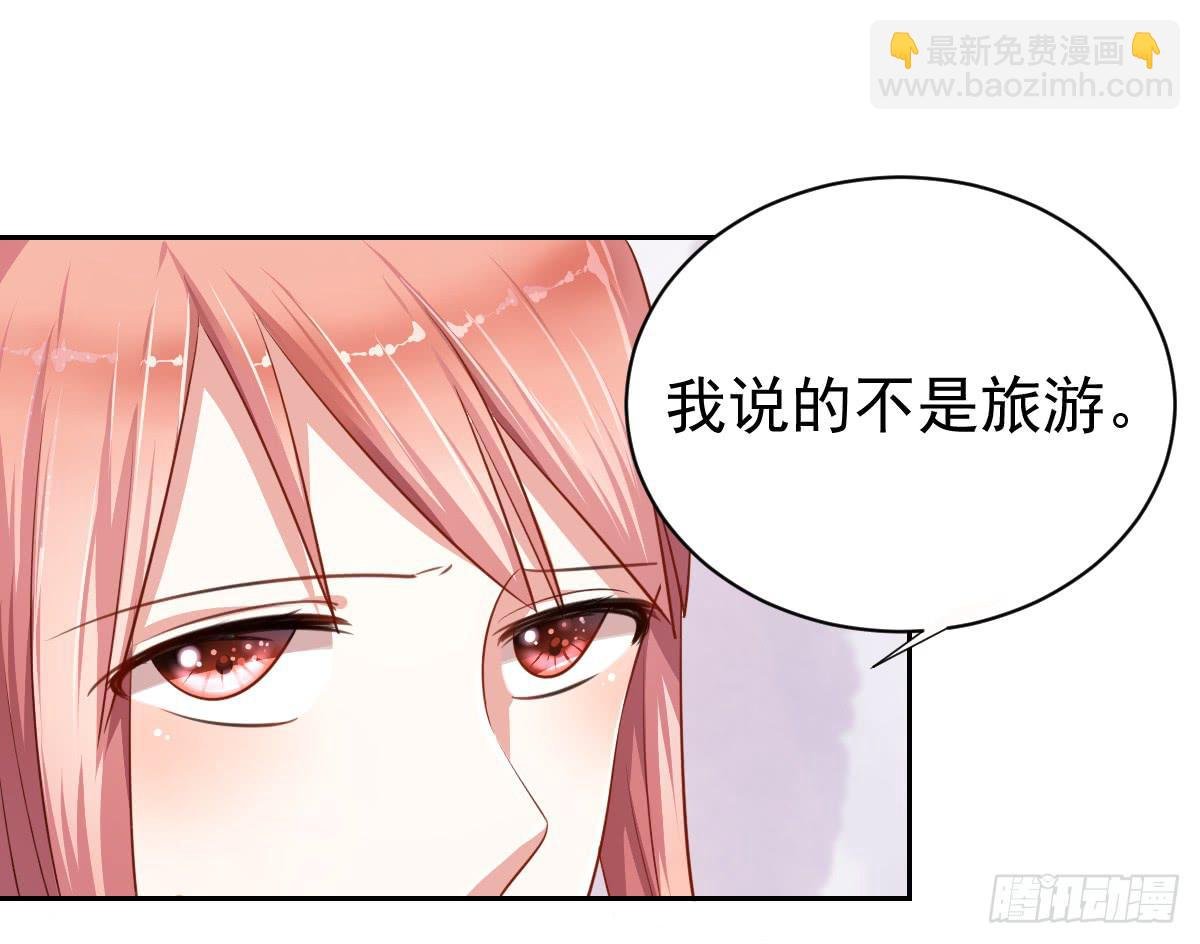 预告