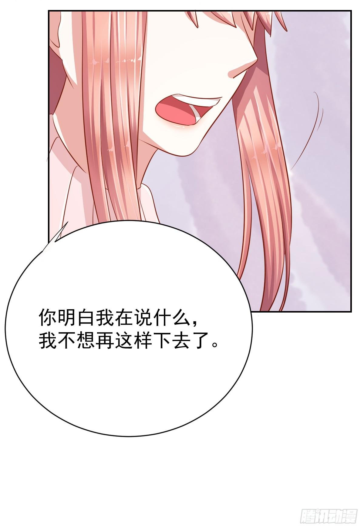 预告