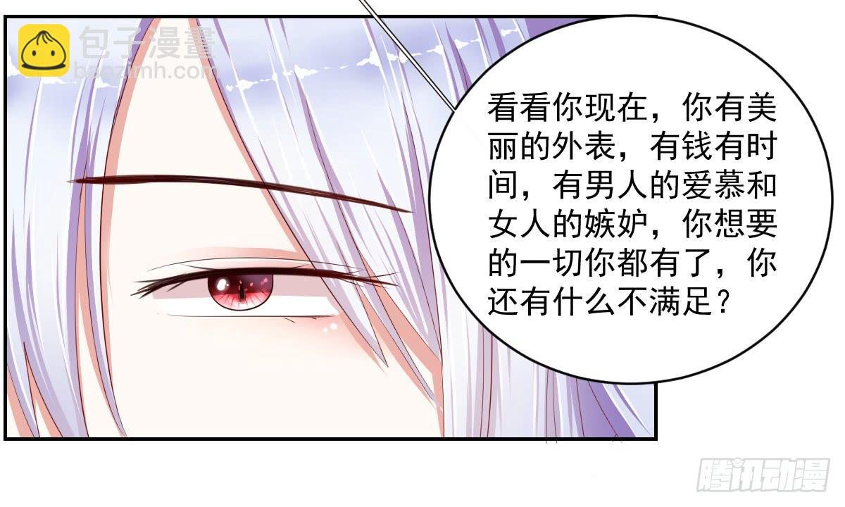 预告