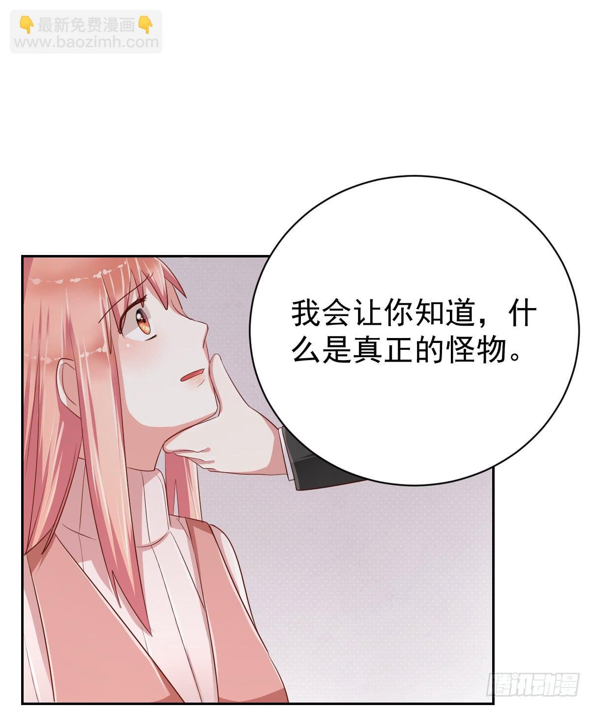 预告