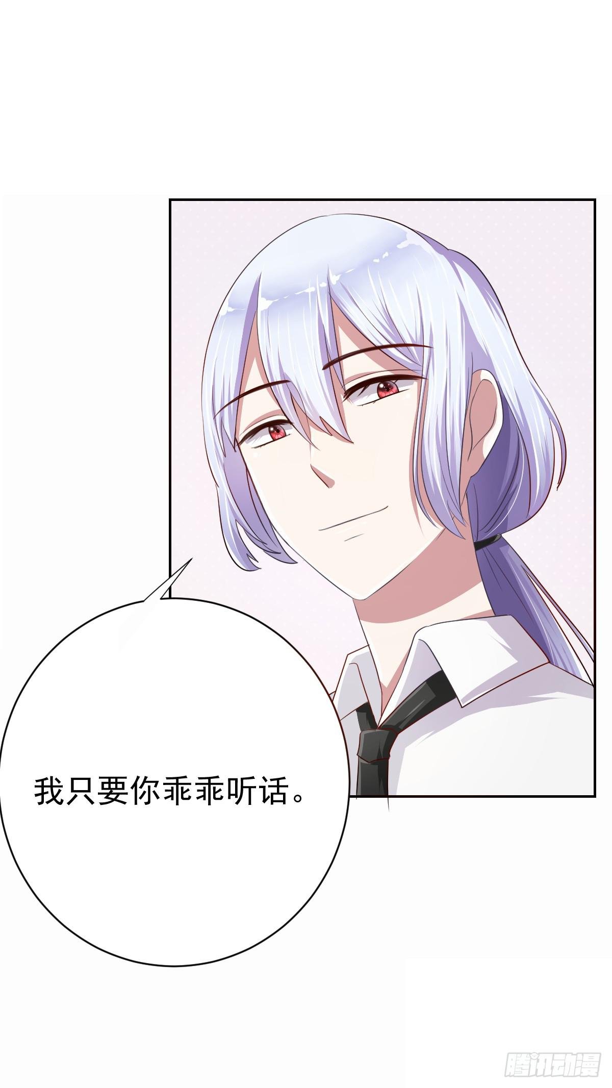 预告