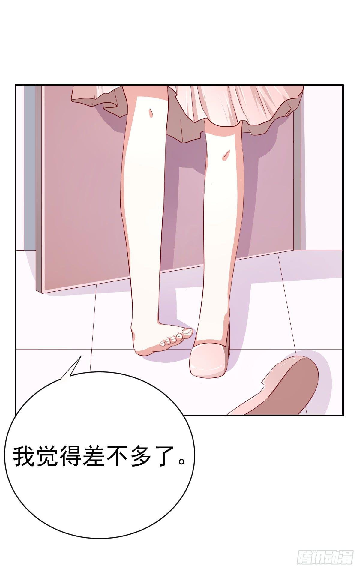 第九话