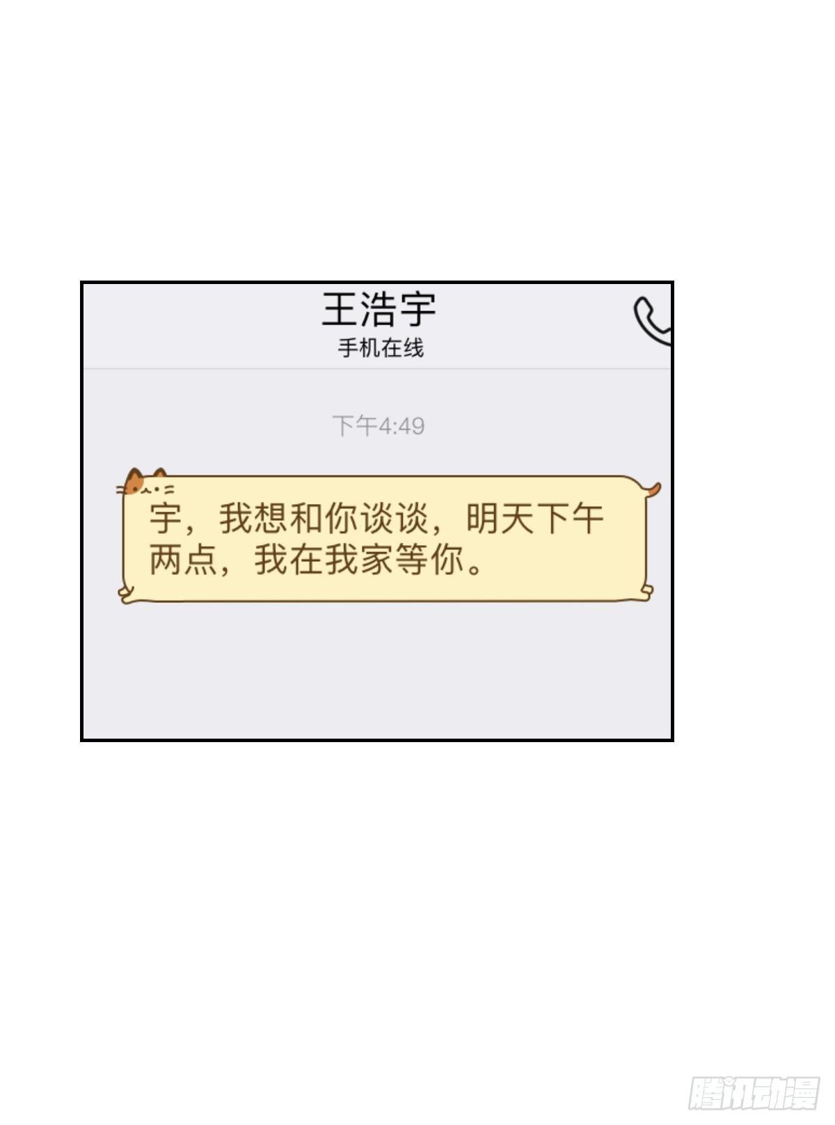 第九话