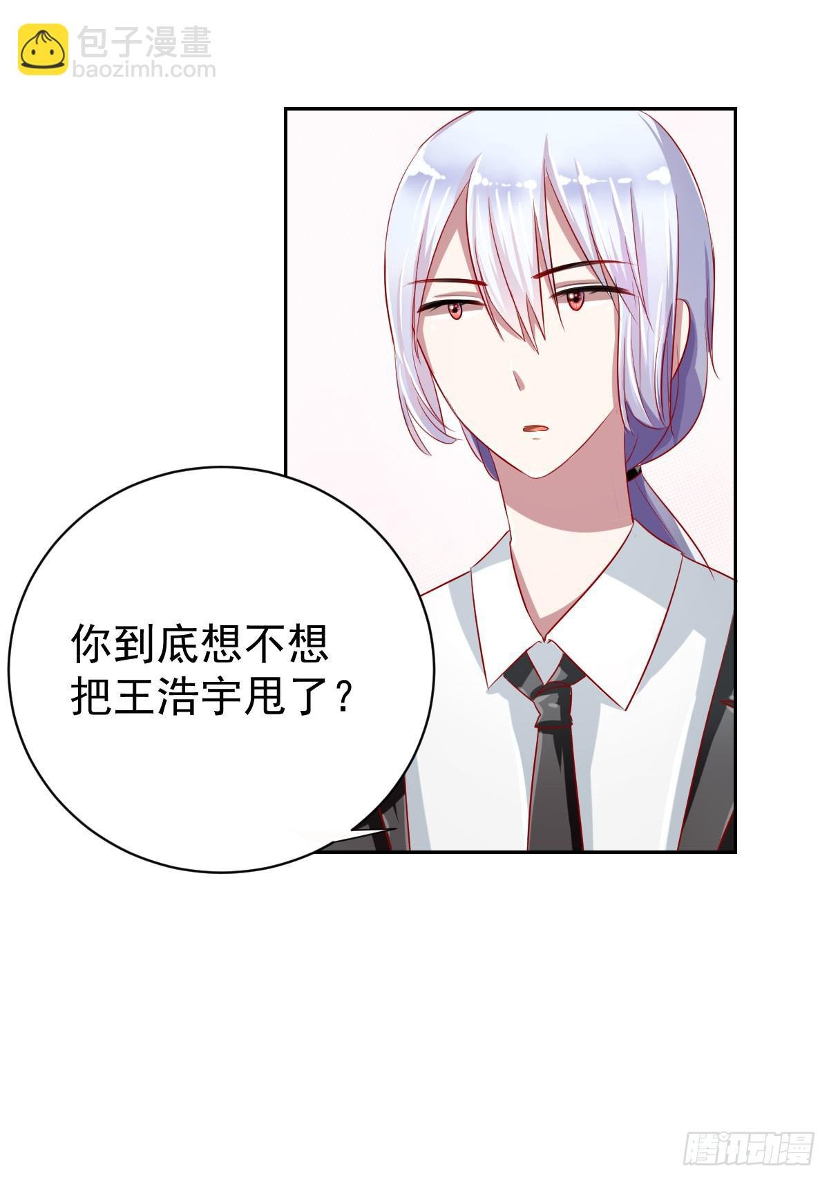 第九话