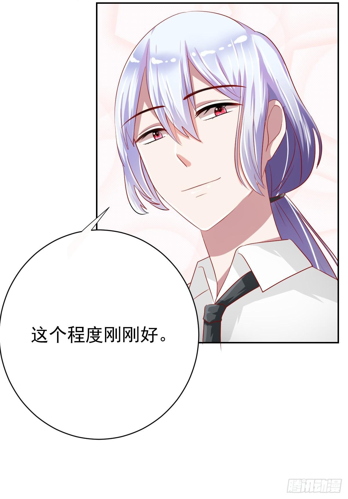 第九话